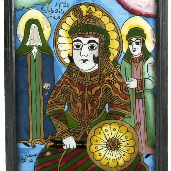 Imam. Firmato: Abd-al-Gialil