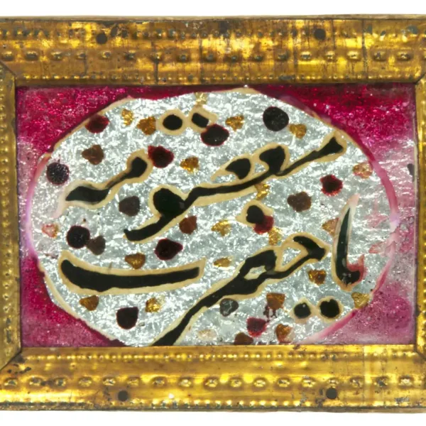 Olio su vetro tipo ziyaratì