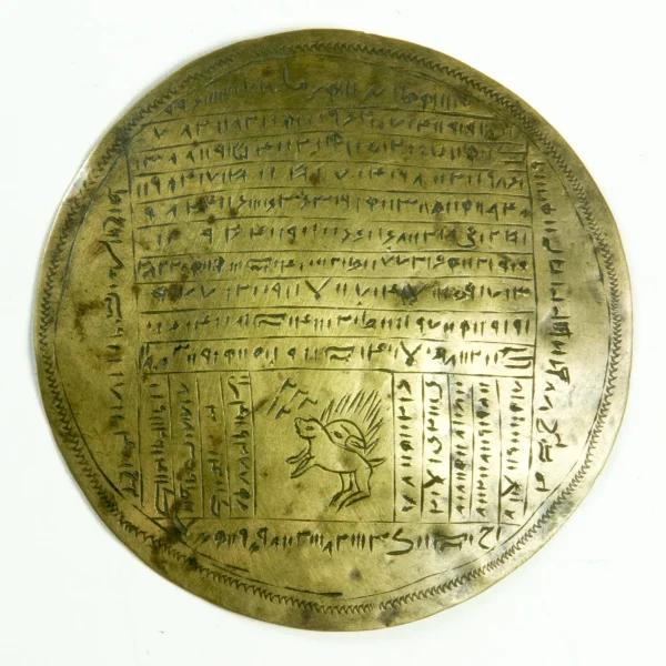 Talismano da avambraccio di protezione femminile personale; leone e Donna-Sole nascente