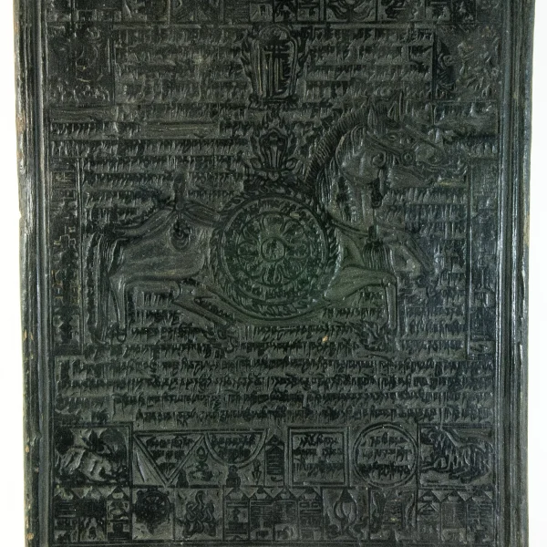 Matrice incisa per la stampa d Preghiera