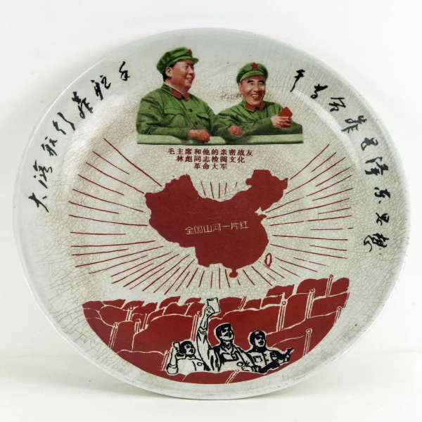 Porcellana della Rivoluzione Culturale