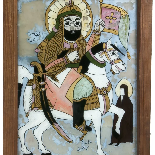 Il Santo Abbas e la donna Sakiné. Attribuito: Abd-al-Gialil