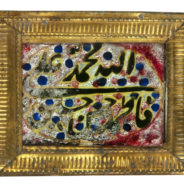 Calligrafia. Tavola votiva