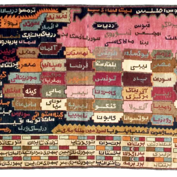 Tappeto geografico afgano