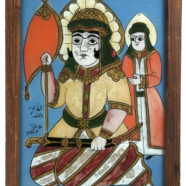 Imam. Firmato: Abd-al-Gialil