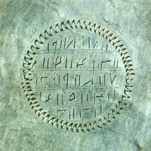 Talismano di protezione matrimoniale femminile da avanbraccio sotto il vestito. Al verso: scritte all'interno di un cerchio a creste solari