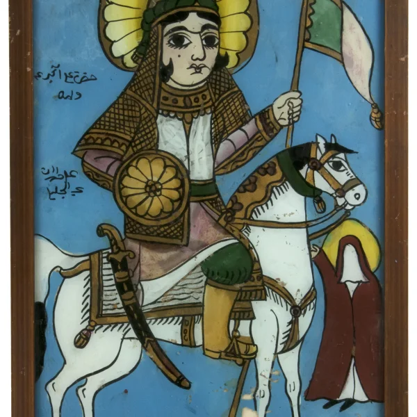 Il Santo Abbas e la donna Sakiné. Attribuito: Abd-al-Gialil