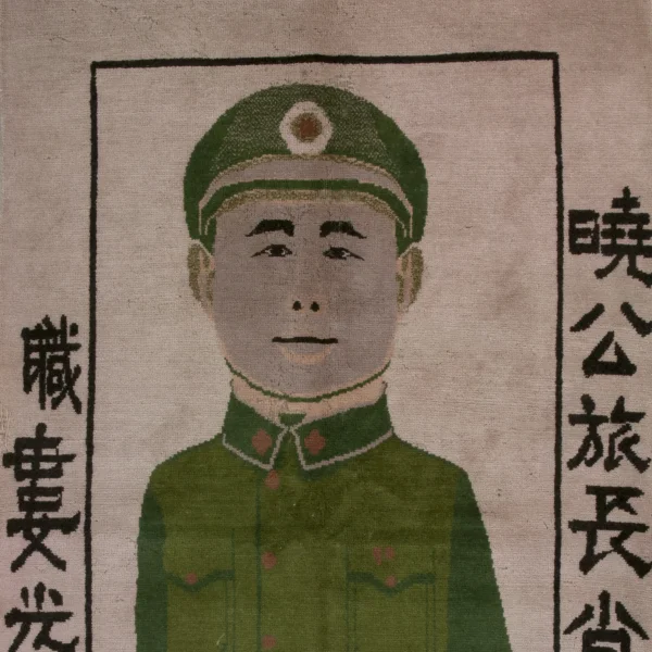 Tappeto con il ritratto