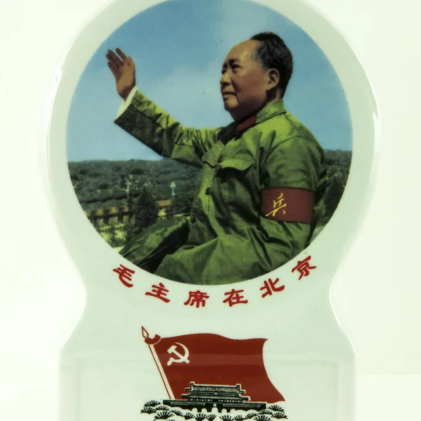Porcellana della Rivoluzione Culturale