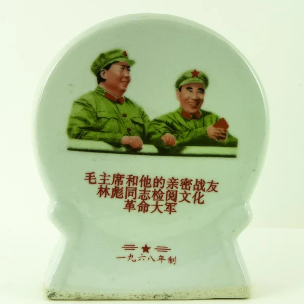 Porcellana della Rivoluzione Culturale