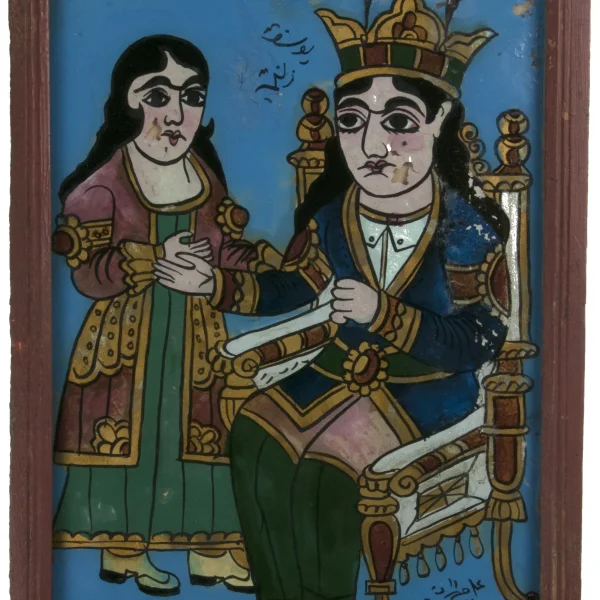 Yussef e Zoleykha (Gli amanti). Firmato : Abd-al-Gialil.