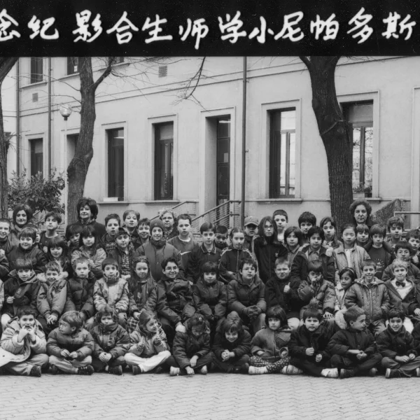 Scuola Elementare Stoppani