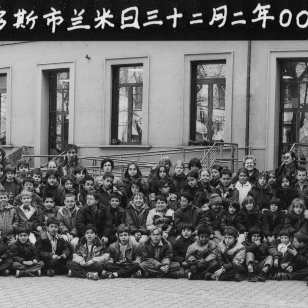 Scuola elementare Stoppani, Milano