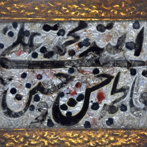 Invocazione ai santi