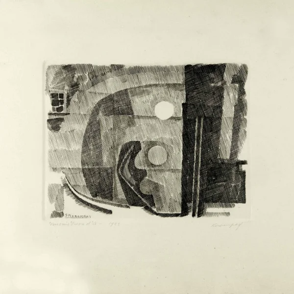 VENEZIA | 1 Incisione