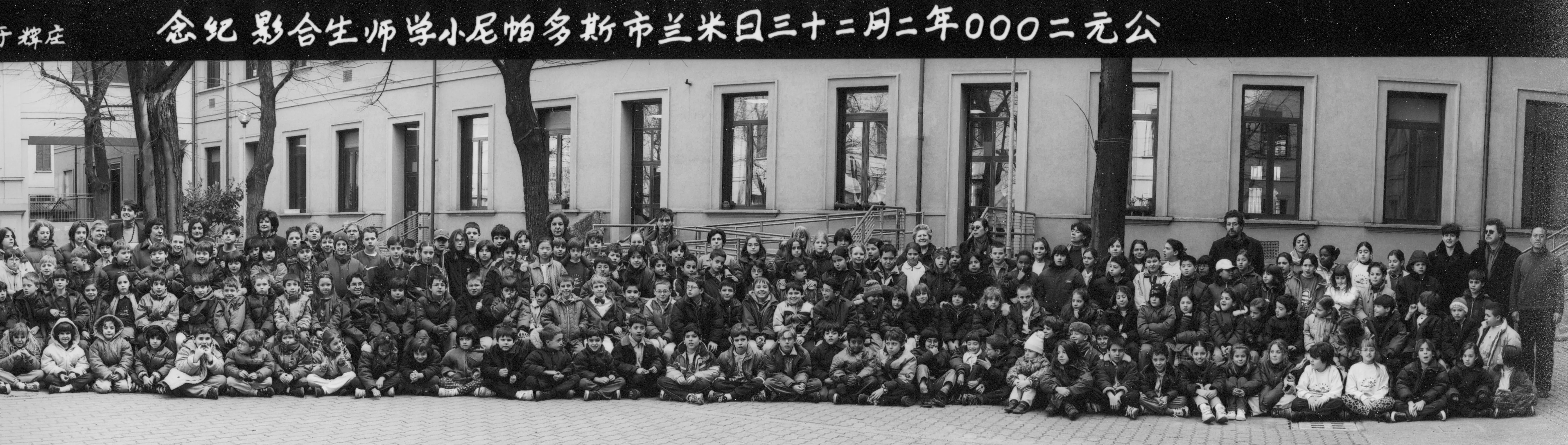 Scuola elementare Stoppani, Milano