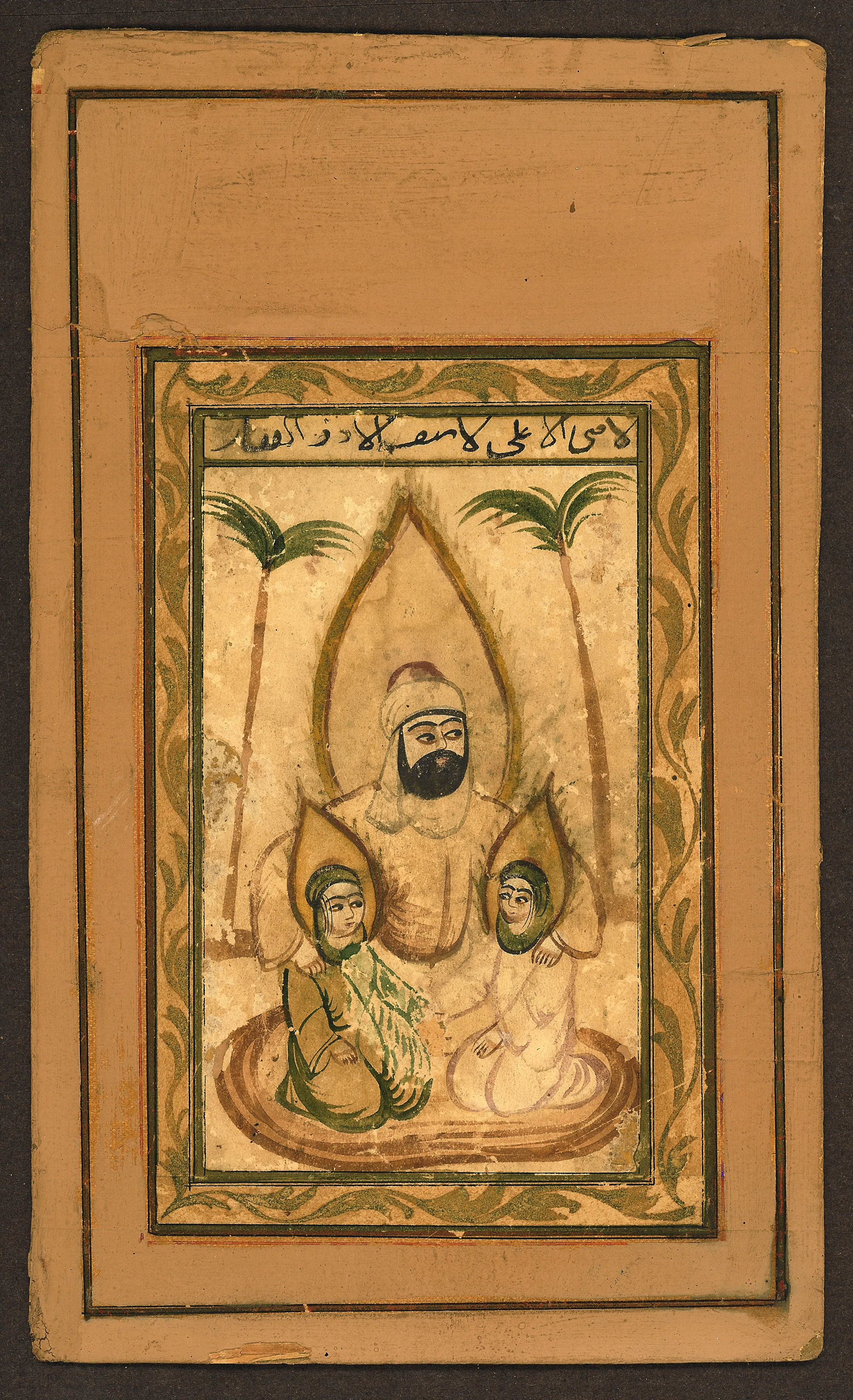 Hazrat (santo) Alì con i figli Hassan e Husseyn